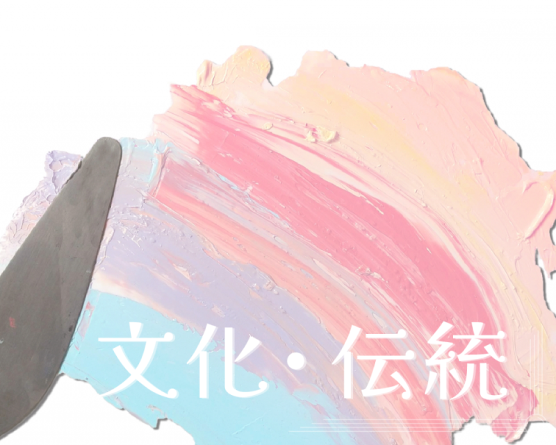 三島市 第73回三島市美術展