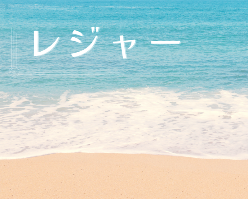 沼津市 願いを込めて七夕飾り