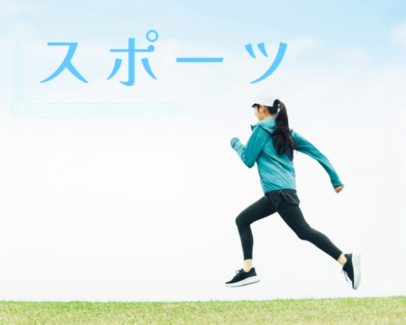 三島スポーツ 第57回三島市駅伝大会参加チーム募集