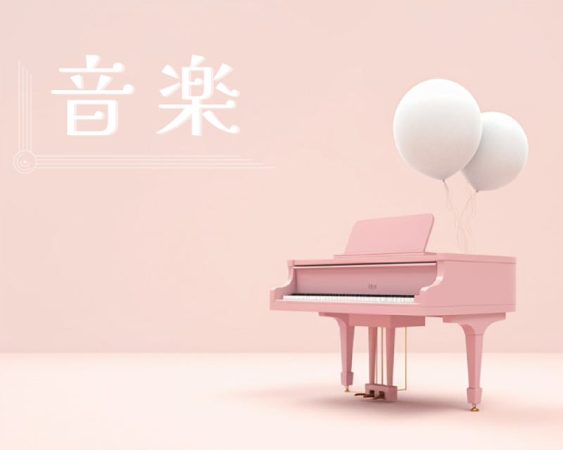 駿東郡長泉町音楽 ヒビキpiano オールジャンルコンサート2026