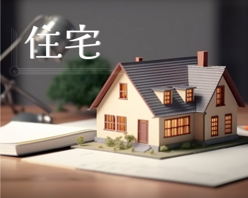 沼津住宅 芝生教室